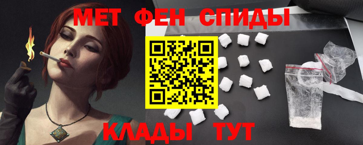 АМФЕТАМИН Premium Верхний Уфалей