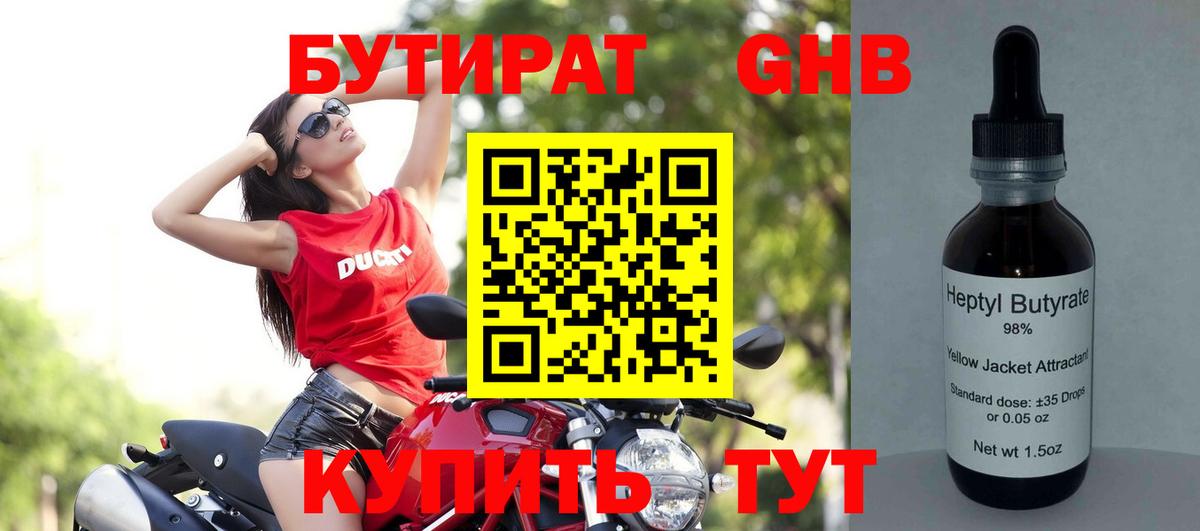 Экстази  Верхний Уфалей  Конопля  Мефедрон   Гашиш  Cocaine  Вход с VPN 