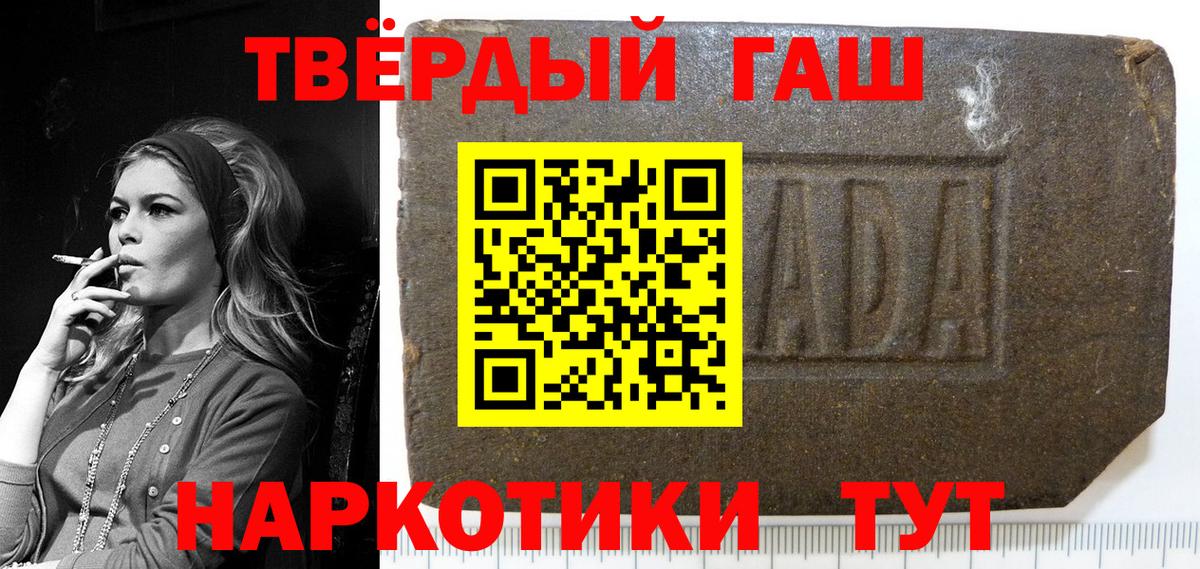 ГАШИШ ice o lator  Гашиш Изолятор  Вход с VPN  Верхний Уфалей 