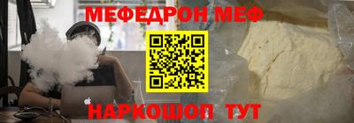 амфетамин Мариинск