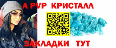 2c-b Малгобек