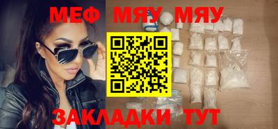 амфетамин Мариинск