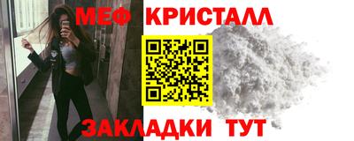 2c-b Малгобек