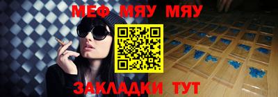 амфетамин Мариинск