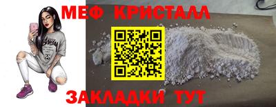 2c-b Малгобек
