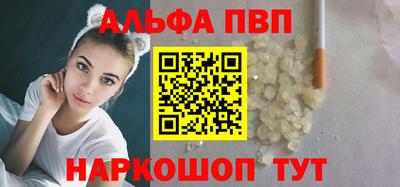 2c-b Малгобек