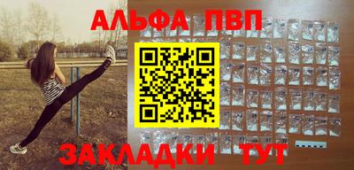 2c-b Малгобек