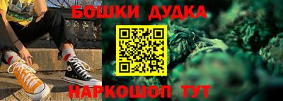 2c-b Малгобек