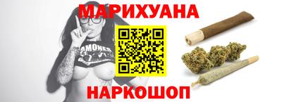 2c-b Малгобек