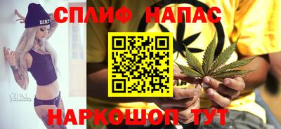2c-b Малгобек
