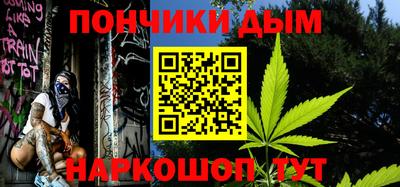 амфетамин Мариинск