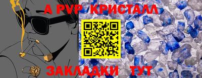2c-b Малгобек
