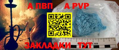 амфетамин Мариинск