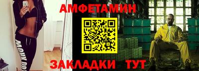 2c-b Малгобек