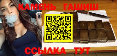 амфетамин Мариинск