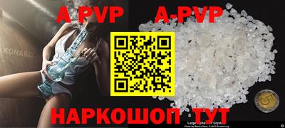 амфетамин Мариинск