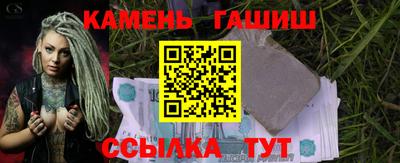амфетамин Мариинск