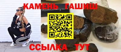 амфетамин Мариинск