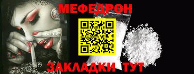2c-b Малгобек