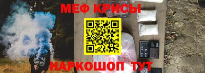амфетамин Мариинск