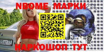 2c-b Малгобек