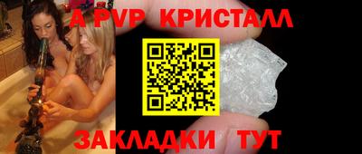 амфетамин Мариинск