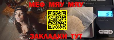 амфетамин Мариинск