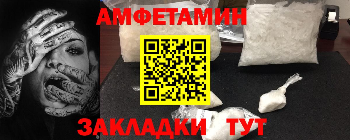 МЕТАМФЕТАМИН кристалл  МЕТАМФЕТАМИН кристалл  Вход с VPN  Метамфетамин  Верхний Уфалей 
