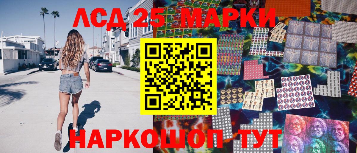 Наркотические марки 1,5мг  Наркотические марки 1,5мг  Верхний Уфалей  Вход с VPN 