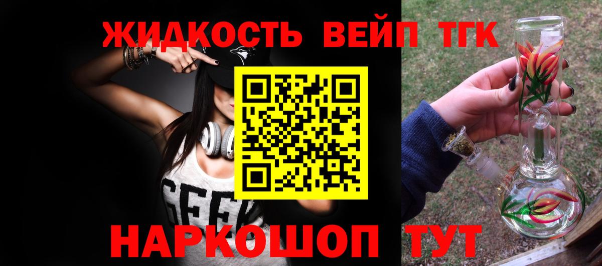 Дистиллят ТГК THC oil Верхний Уфалей