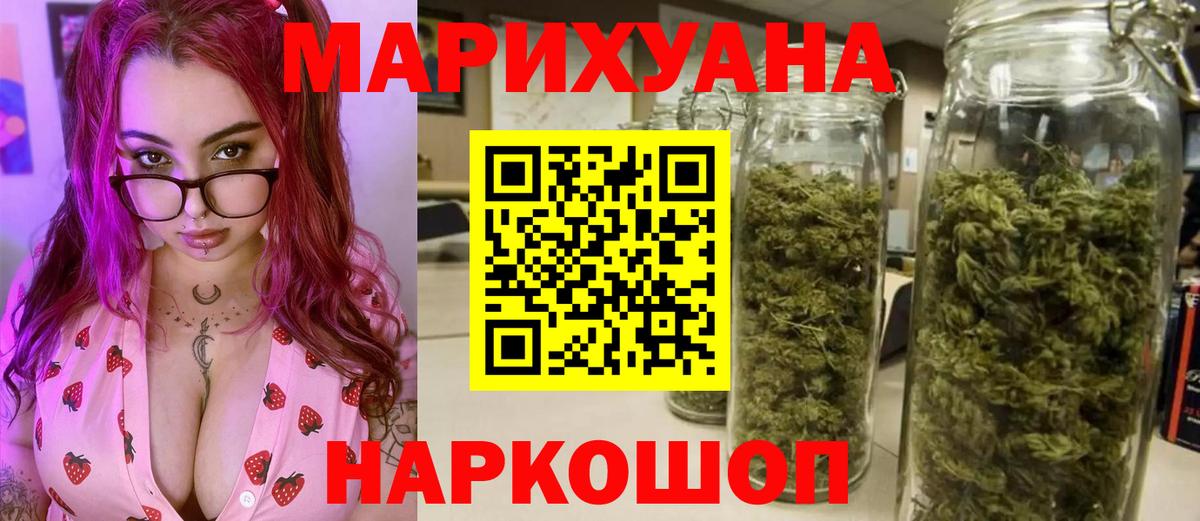 Шишки марихуана ГИДРОПОН Верхний Уфалей